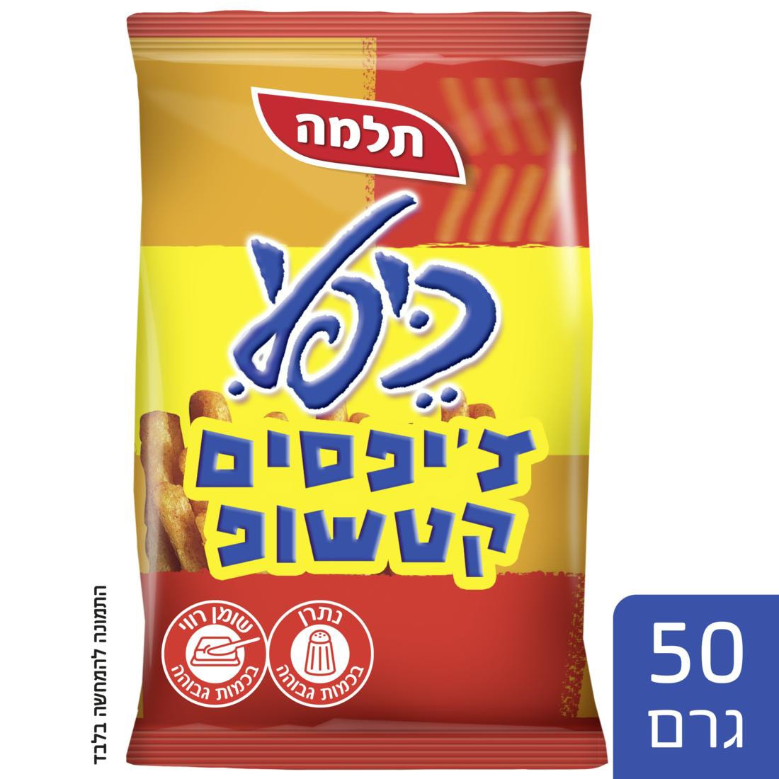 כיפלי צ'יפסים קטשופ תלמה 50 גרם - 